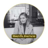 директор